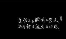 青春岁月我与诗歌相约
