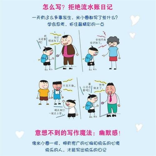 这个家庭