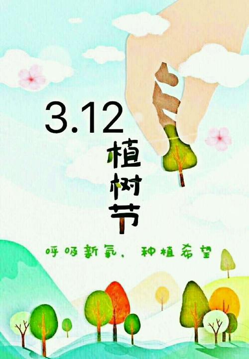在一个有趣的一天