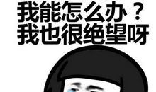 粗心给我的教训