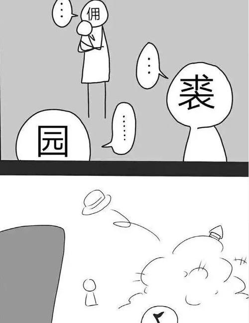 说美丽