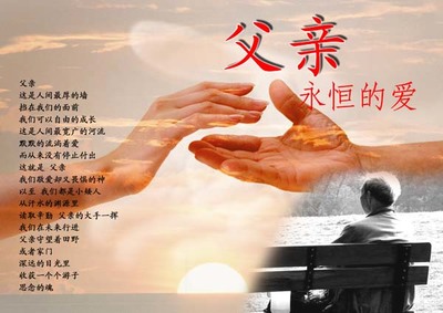 母亲喜欢山