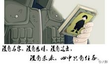 思维之火永不灭