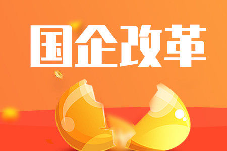 生活需要竞争