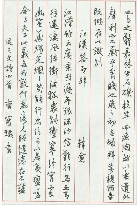笔的兄弟家