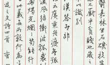 钢笔家的兄弟们