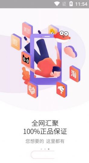 享受，分享，每个人都喜欢