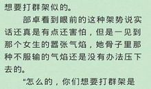 三年级作文颠倒村续写