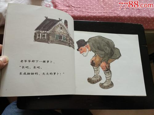 不能拉书