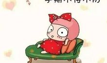 我当“孕妇”啦