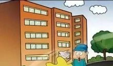 小区的不文明现象