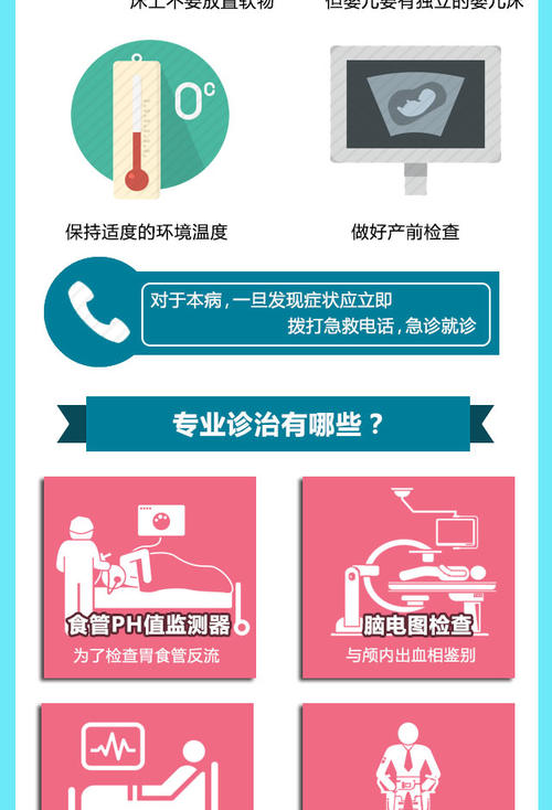 感激