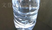 碎了的瓶子接不住水