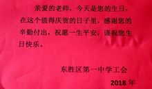 悠悠侨乡，浓浓温情