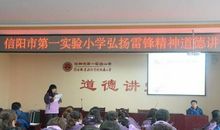 公德让生活更美好