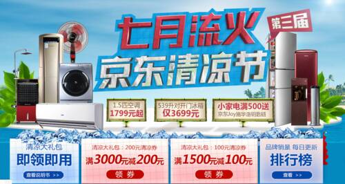 满足“计算挑战”