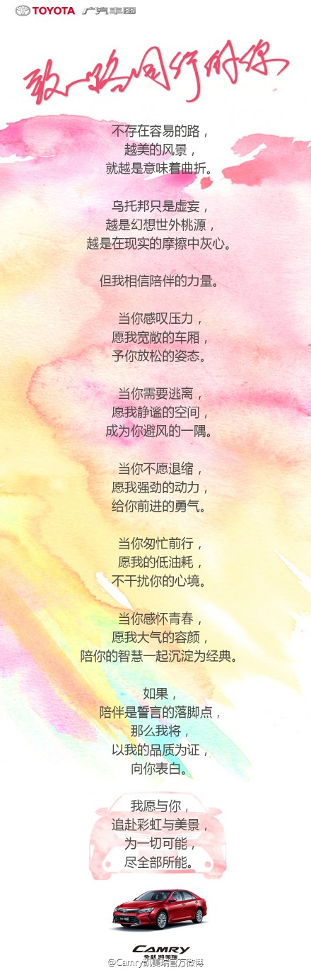 我相信正义的力量