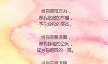 我相信正义的力量