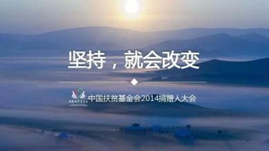 成功需求平衡变化和粘