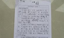 致亲爱的妈妈的一封信