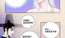 “共享”时代下的人性