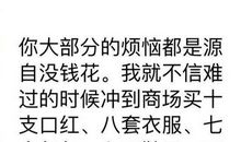 何以解忧，唯有……