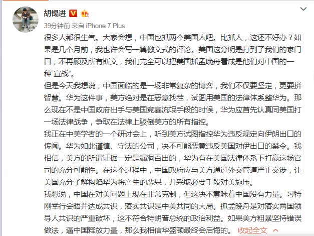 我相信掌声的力量