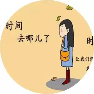骄傲留在你的心里