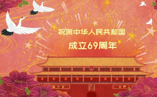 保护我们的祖国