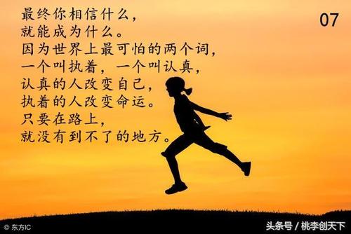 看着寂寞，保持繁华