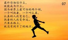 耐得住寂寞，守得住繁华