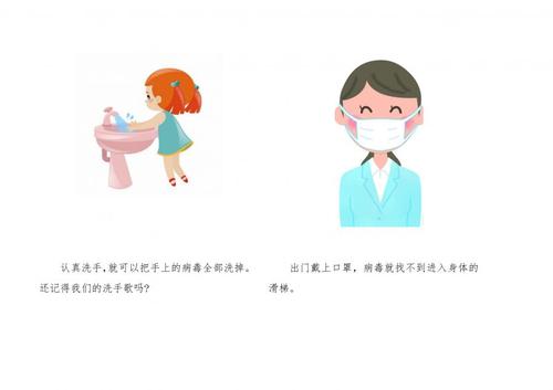 一个不寻常的假期