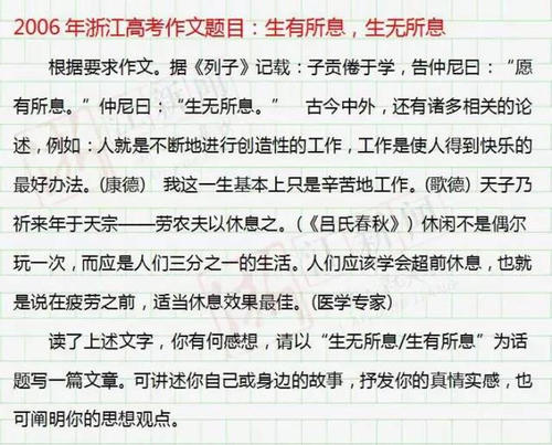 触摸城市组成