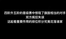 人性的泯灭还是道德的沦丧