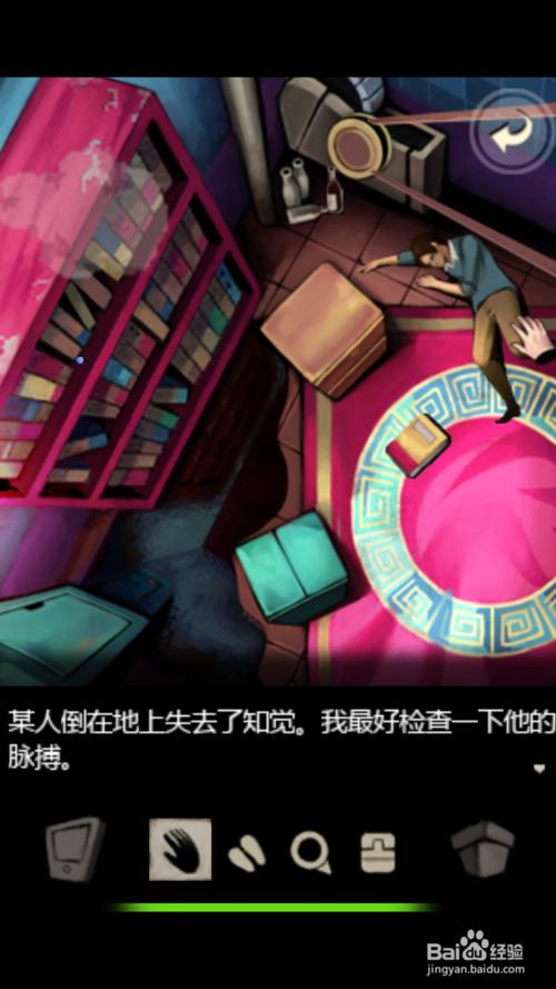 描述一个有意义的人