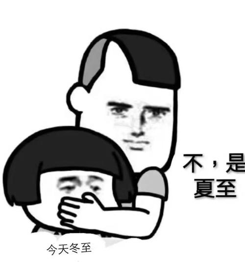 我失败了