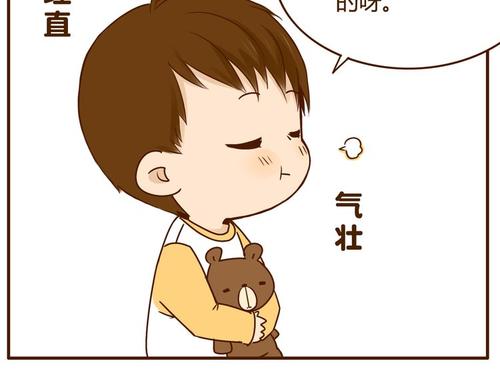 当然
