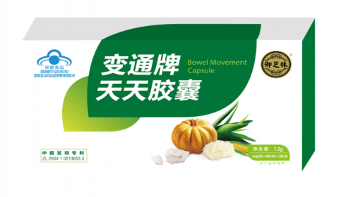 生活需要改变