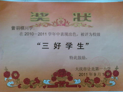 经常在我心中