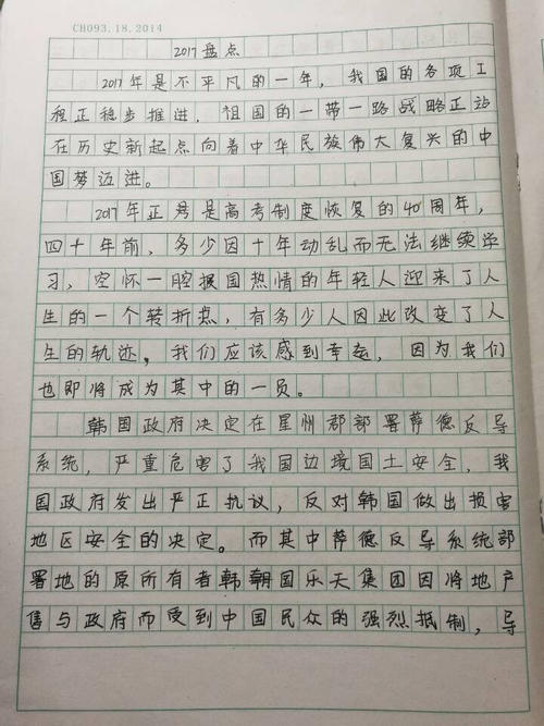 幸福在岸边