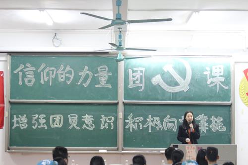 请相信信仰的力量