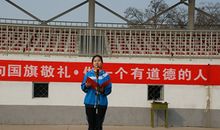 做个讲道德的人