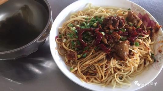 家乡