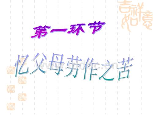 宝西萧宇第一