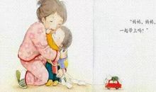 我的妈妈不一般