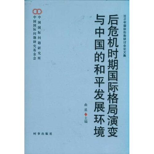 分享时代的危机