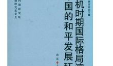 共享时代的危机