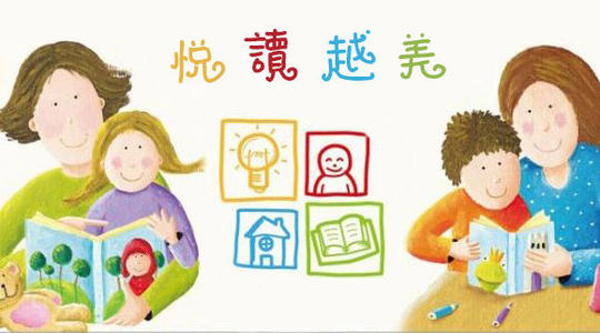 快乐分享