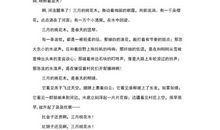 打开那扇窗之后作文