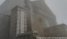 一座永垂不朽的山